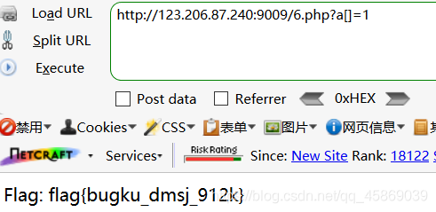 PHP弱类型及绕过 - 图4