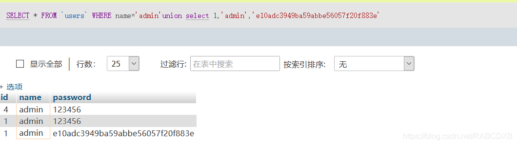 7.21刷题 - 图3