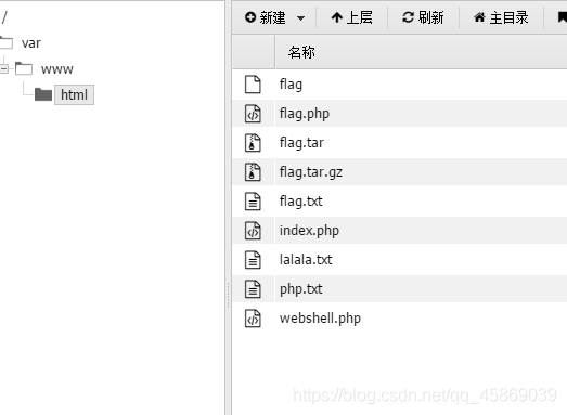 PHP无回显命令执行 - 图6