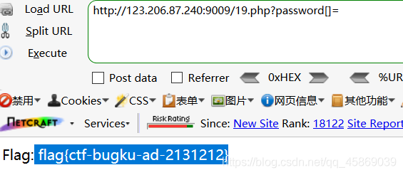 PHP弱类型及绕过 - 图9