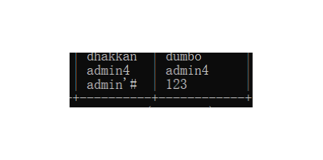 SQL注入-二次注入 - 图4