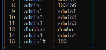 SQL注入-二次注入 - 图7