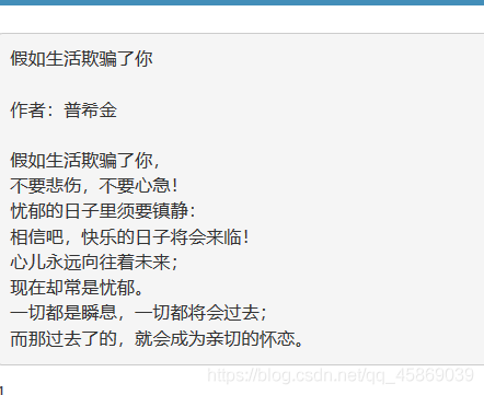 浅谈SSRF和CSRF - 图6