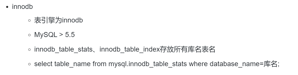 SQL注入-无列名注入 - 图2