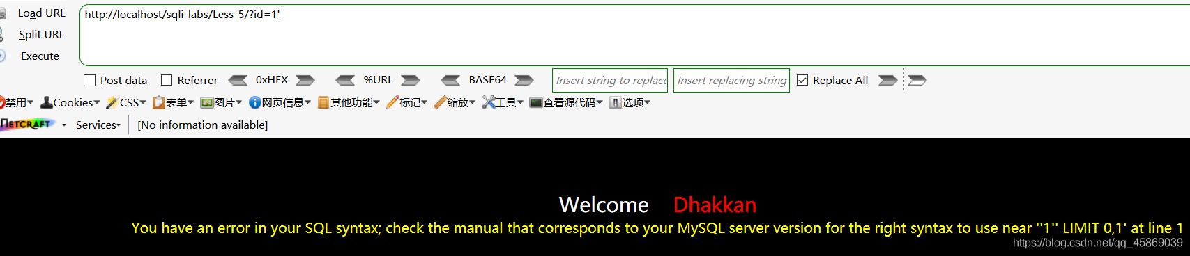 SQL注入-双查询报错注入 - 图14