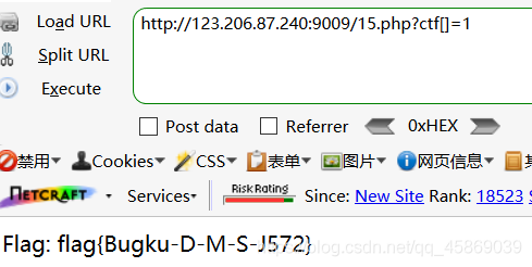 PHP弱类型及绕过 - 图13