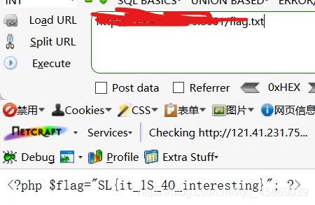 PHP无回显命令执行 - 图5
