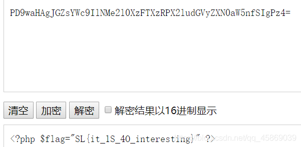 PHP无回显命令执行 - 图8