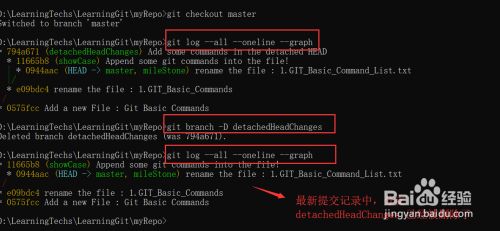 GIT分离头指针 - 图7