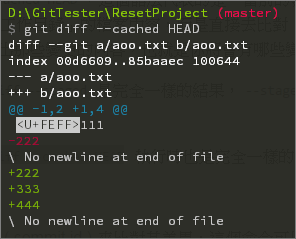 Git Reset - 图15