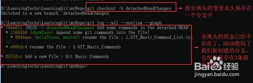 GIT分离头指针 - 图6