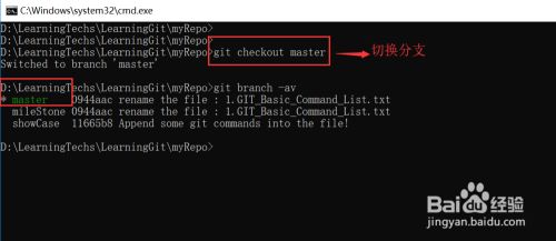 GIT分离头指针 - 图1