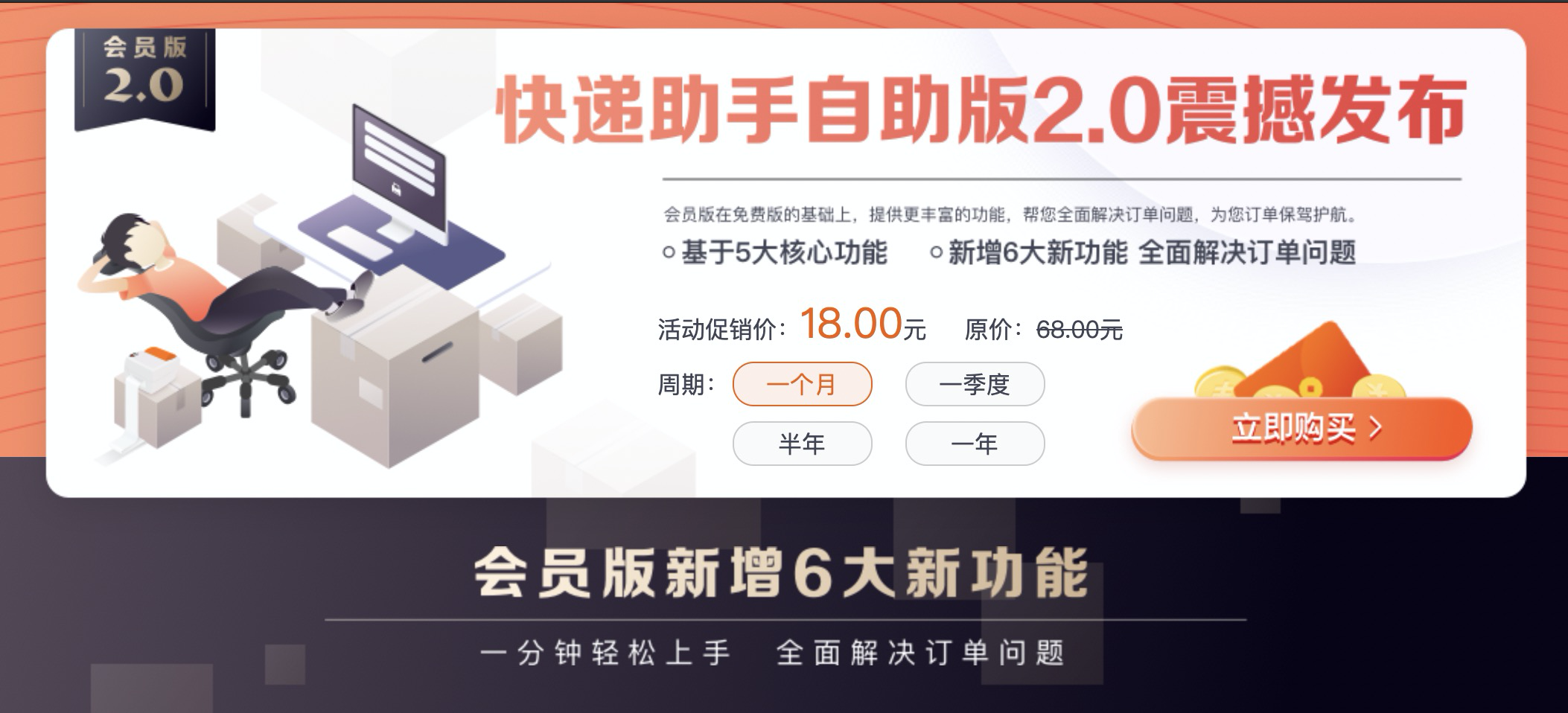 C2M项目ISV改造 - 图5
