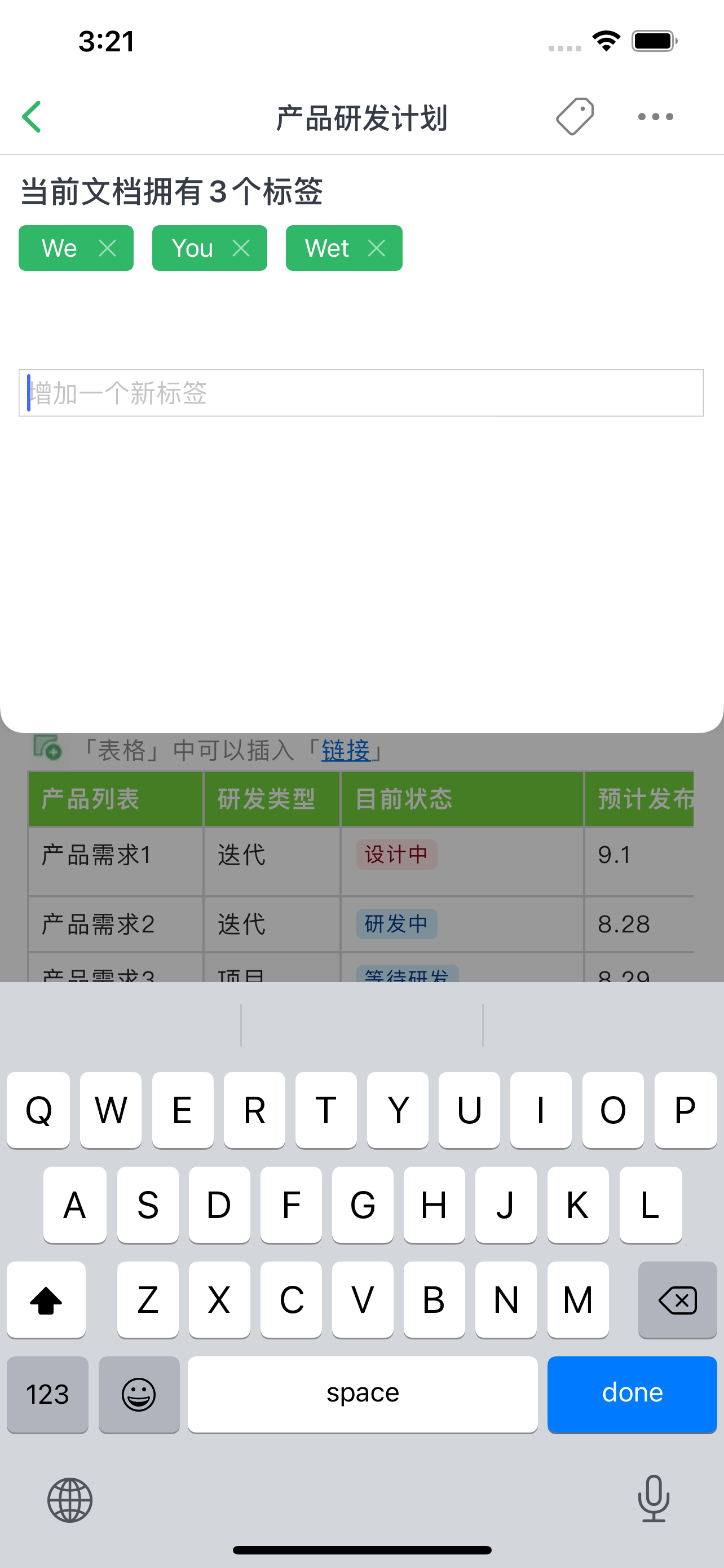 Simulator Screen Shot - iPhone 12 Pro Max - 2021-07-15 at 15.21.59.png