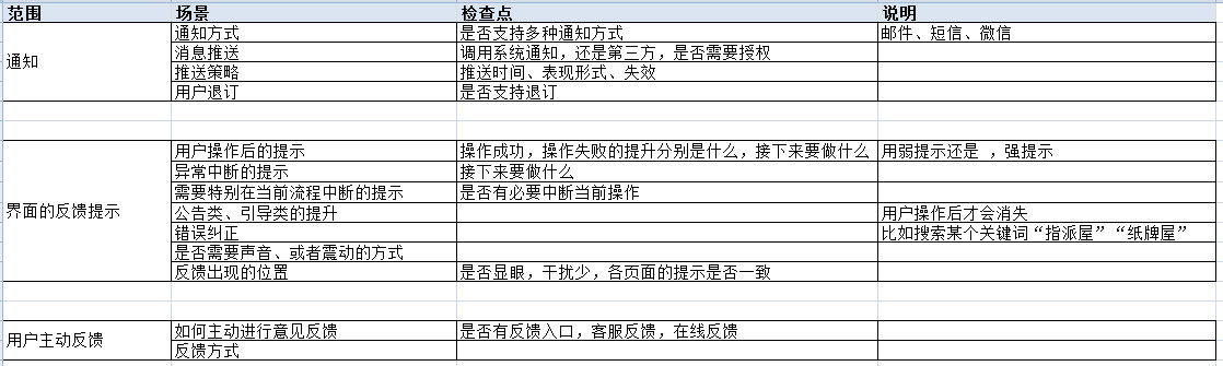 快速搞定设计自查 - 图12