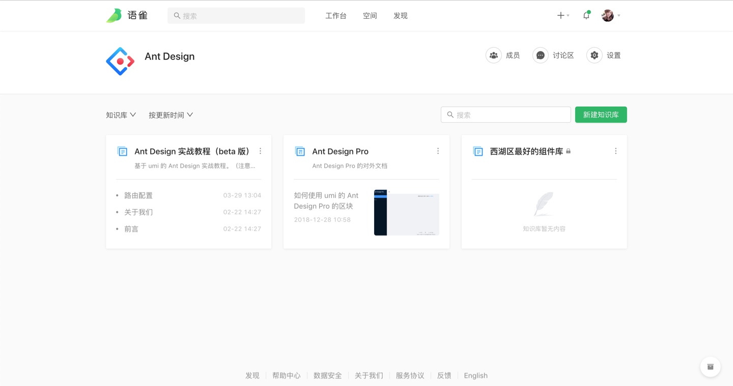 写给设计师的 Ant Design 栅格指南 · 语雀 - 图7