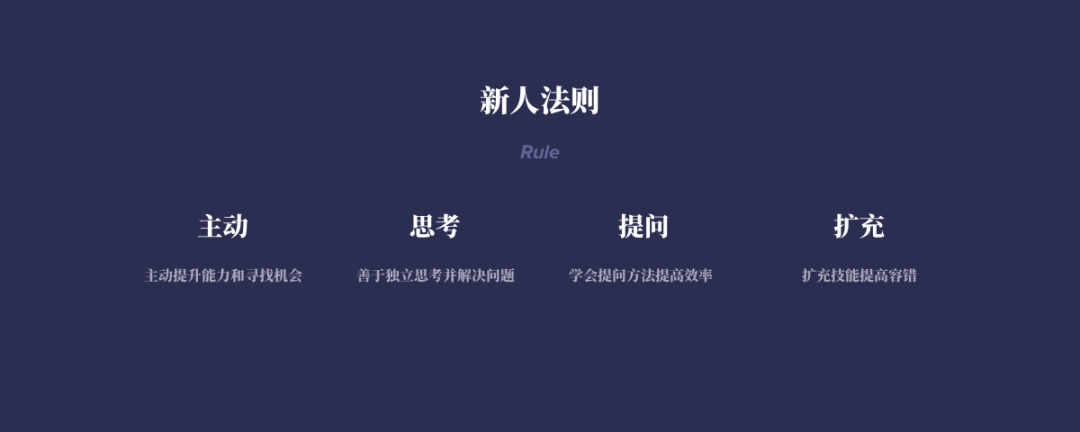 设计师晋升答辩 - 图10