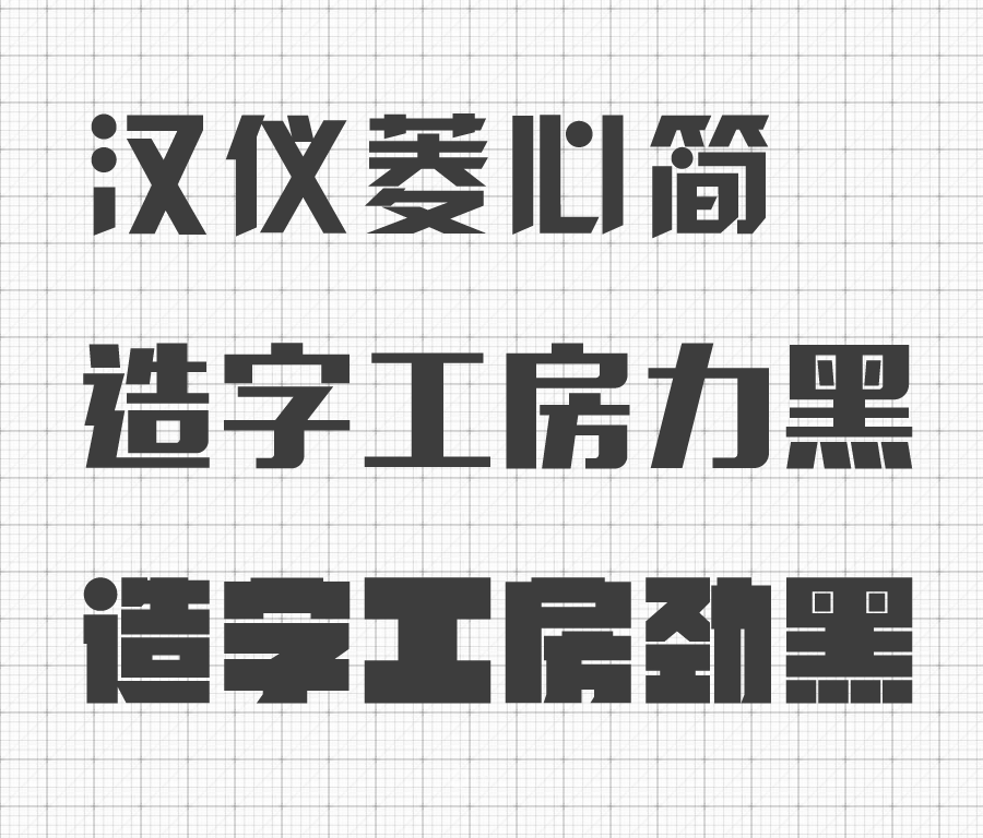 界面设计必备，常用字体规范 - 图13