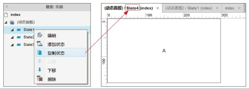 屏幕快照 2019-04-08 下午8.47.43.png