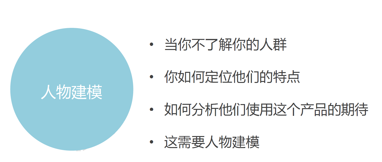 集创堂学习笔记 - 图10