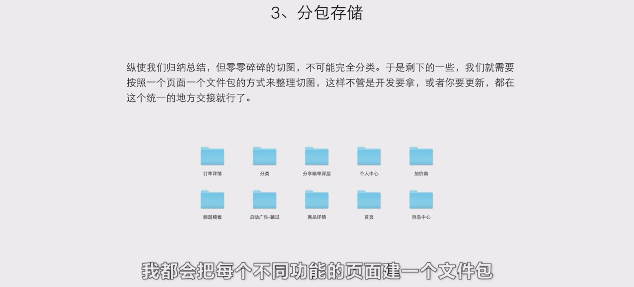 3设计规范与流程 - 图10