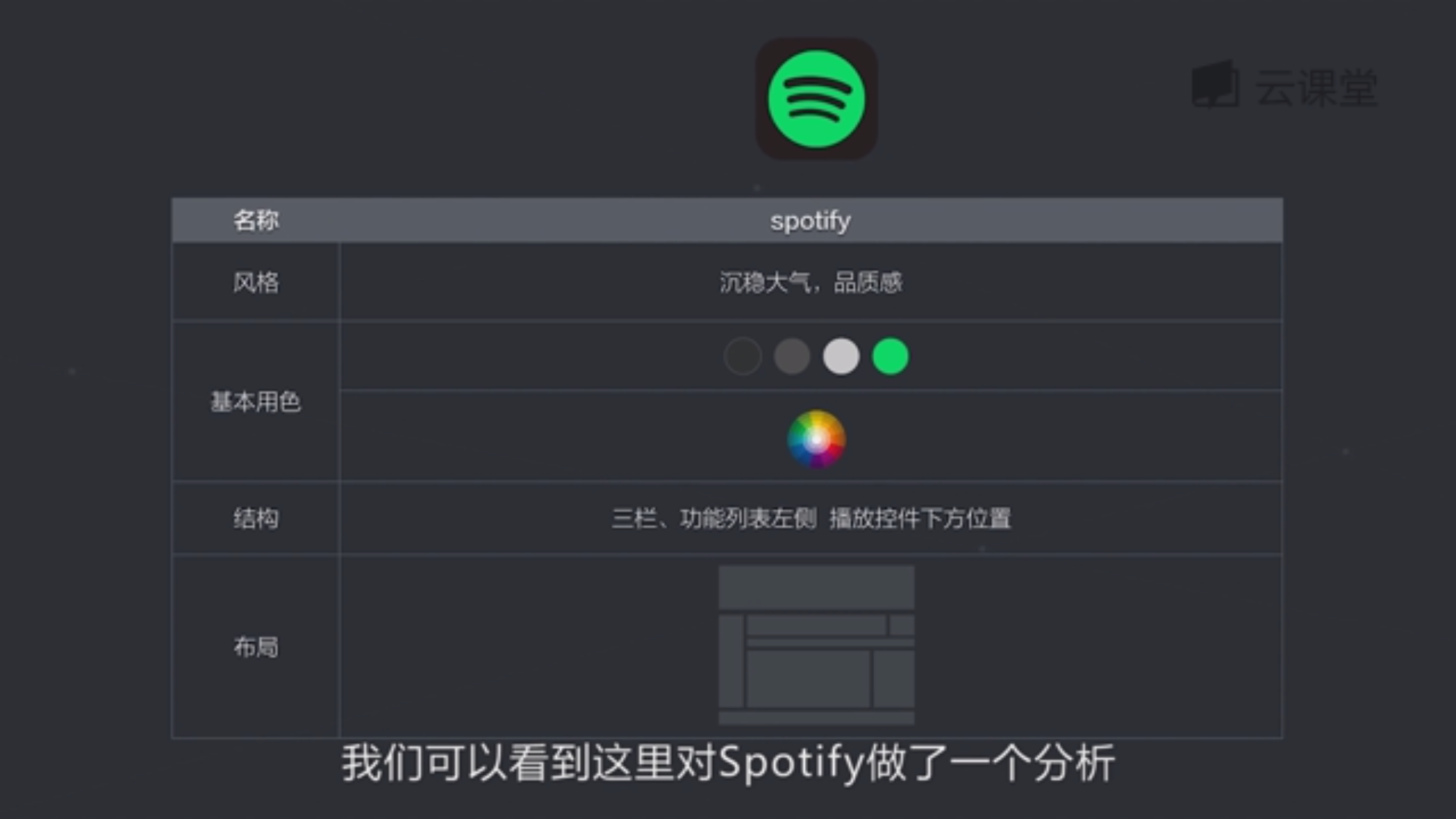 6.品牌设计-待修改 - 图22