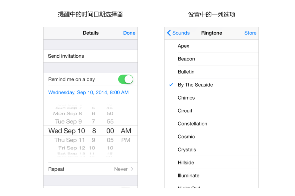 [ISUX转译]iOS 8人机界面指南（一）：UI设计基础 - 图40