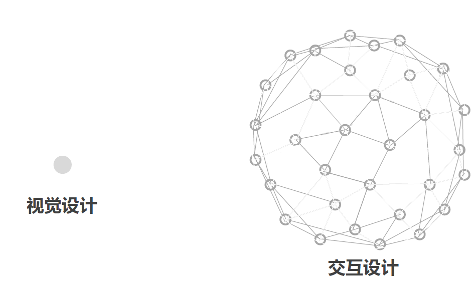 集创堂学习笔记 - 图4