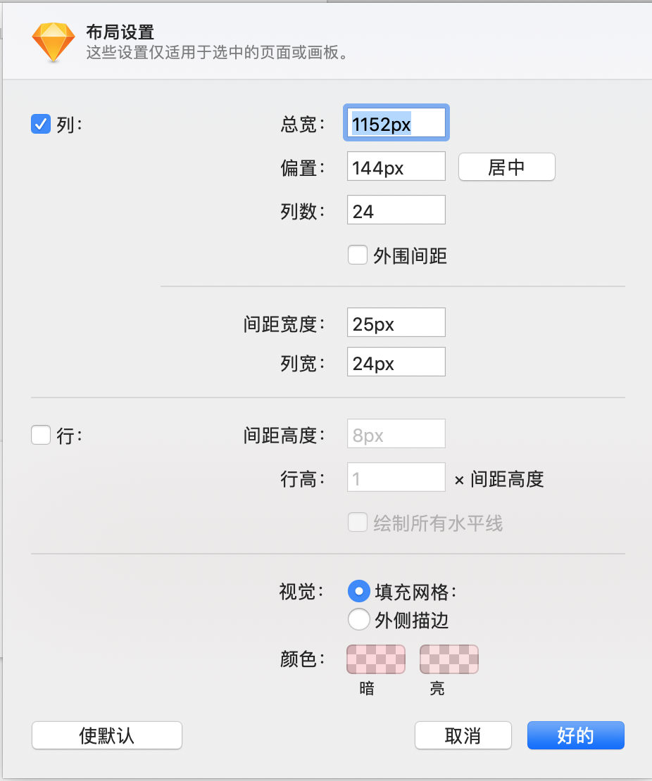 写给设计师的 Ant Design 栅格指南 · 语雀 - 图37