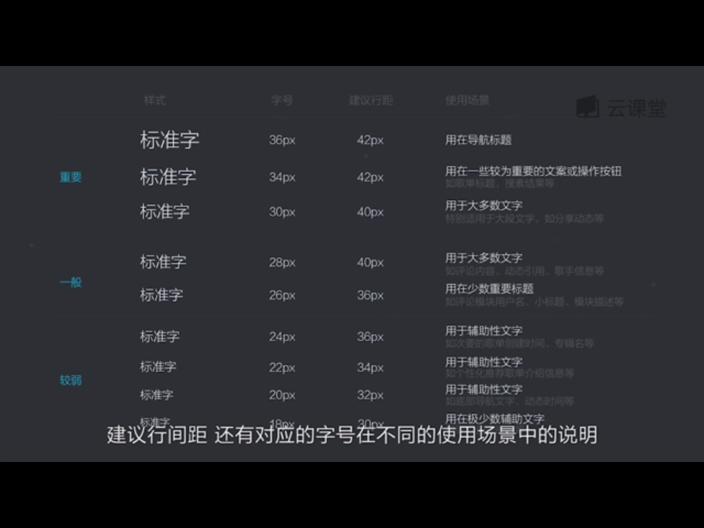 6.品牌设计-待修改 - 图64