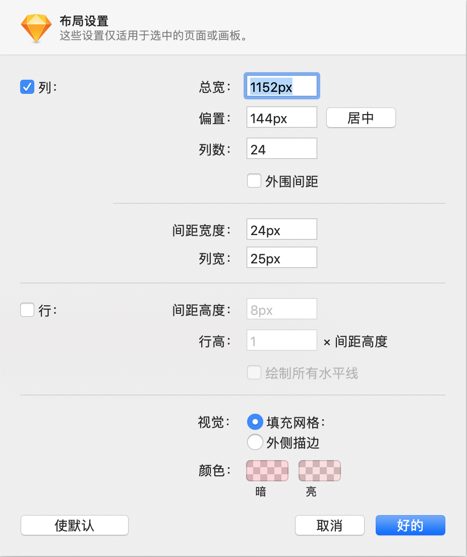 写给设计师的 Ant Design 栅格指南 · 语雀 - 图4