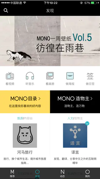 MONO APP结构与设计模式分析 - 图6