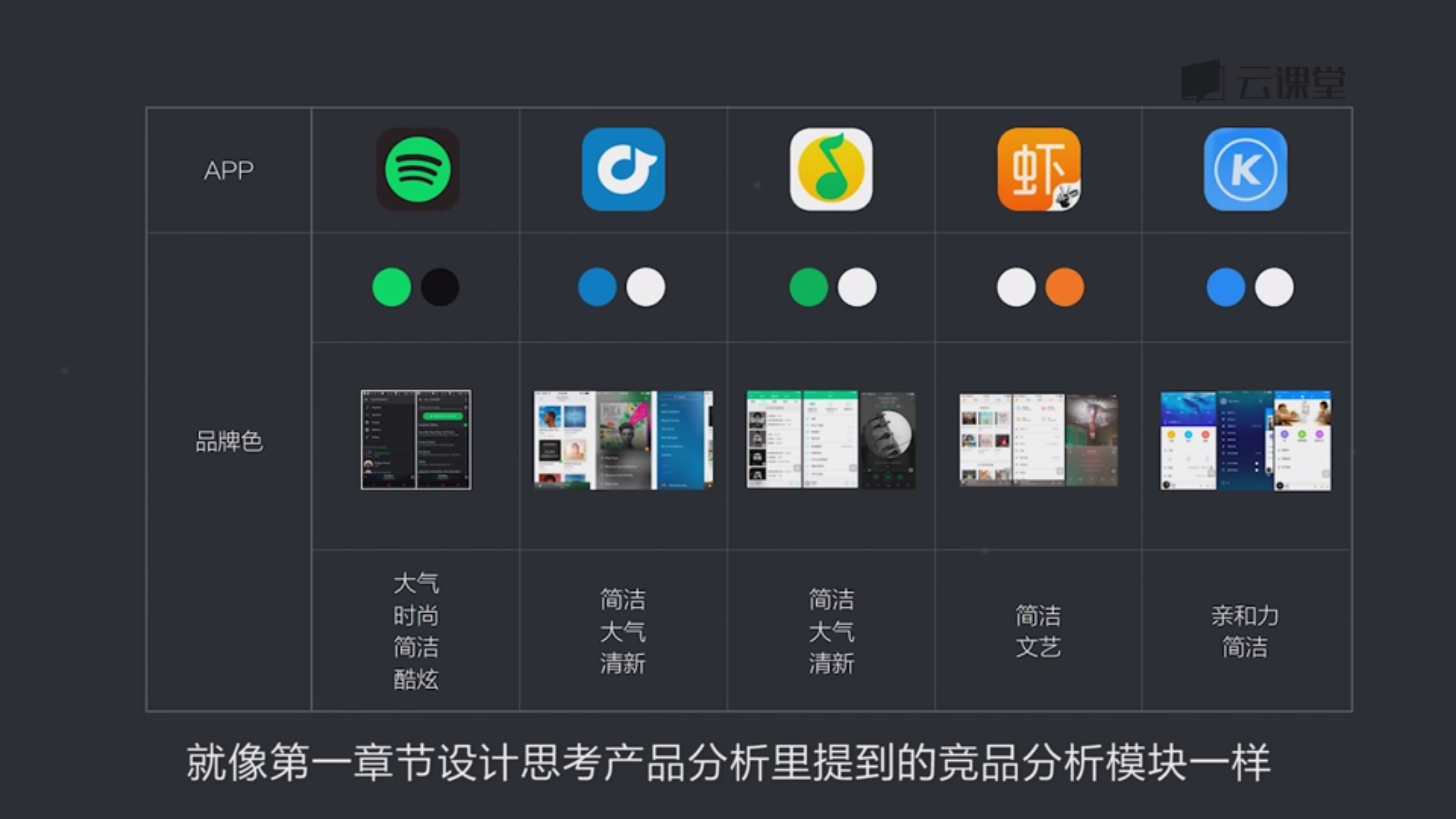 6.品牌设计-待修改 - 图43