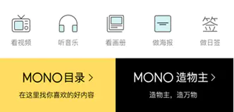 MONO APP结构与设计模式分析 - 图7