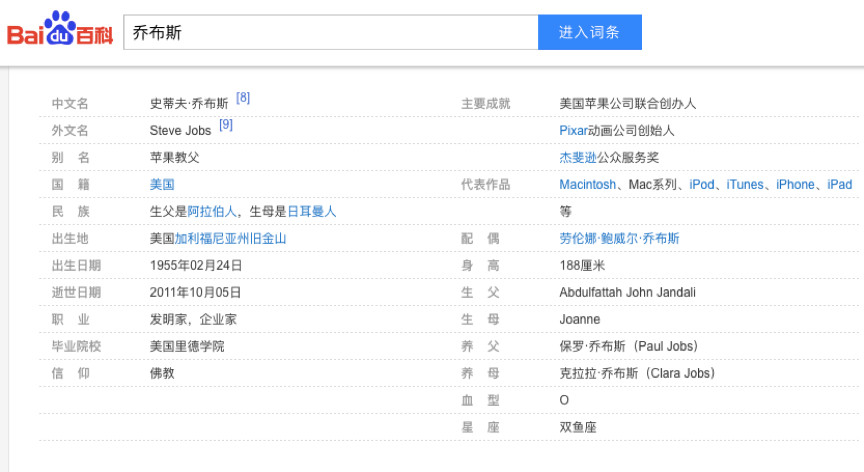 知识图谱入门实操 - 图12