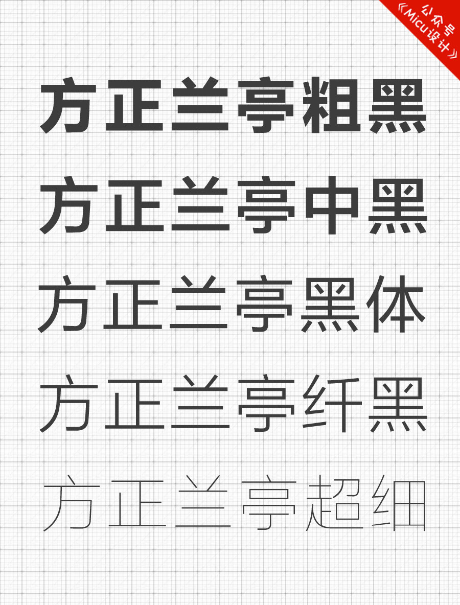 界面设计必备，常用字体规范 - 图12