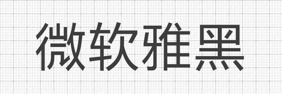 界面设计必备，常用字体规范 - 图10