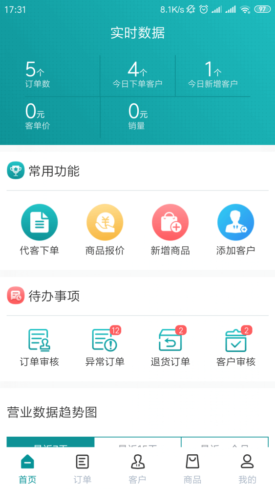 掌上悦厚APP - 图1