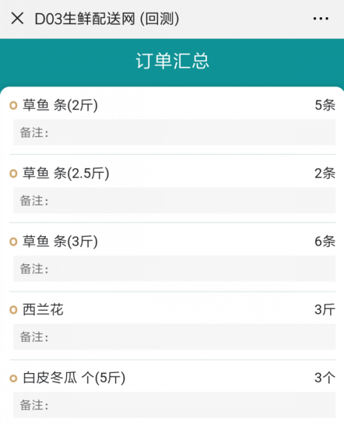 TIM图片20190428145241_conew1.png