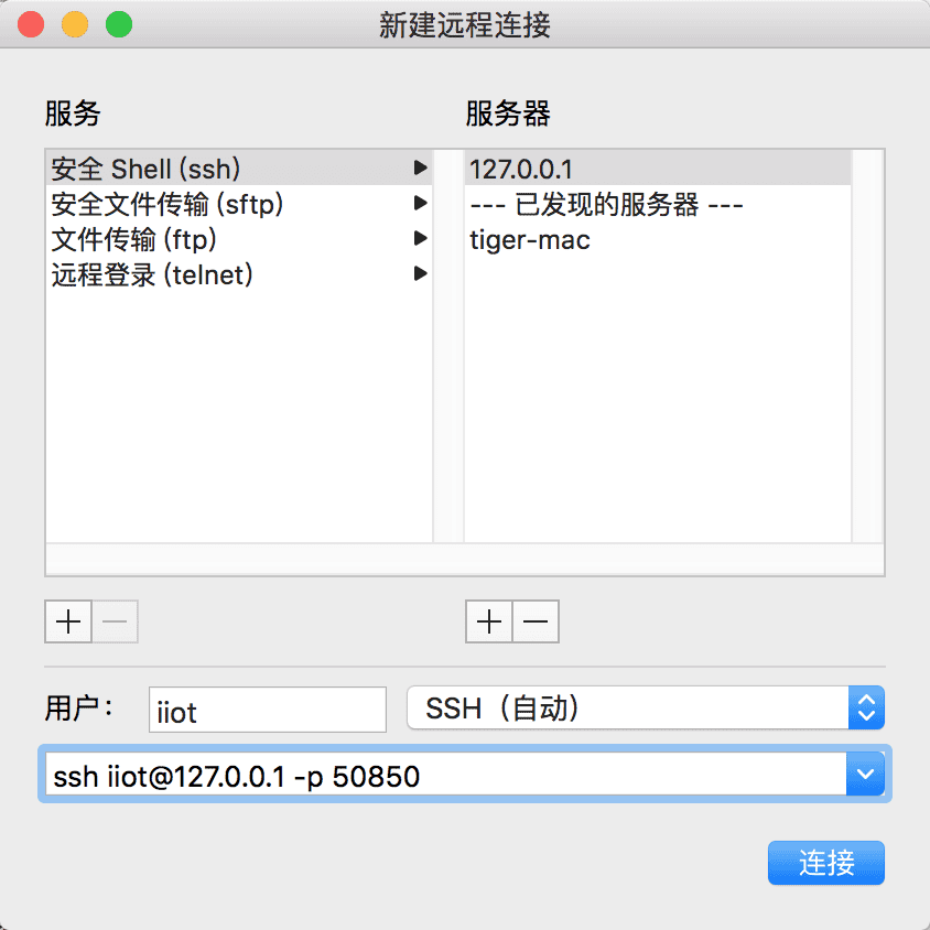 Windows/MacOS使用方法 - 图29