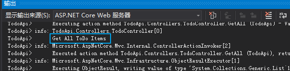 内置 Logger 的使用 - 图1