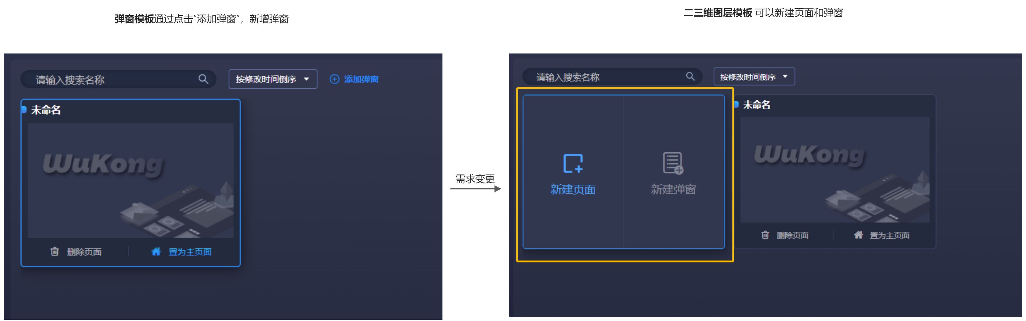 悟空代码评审 - 图49