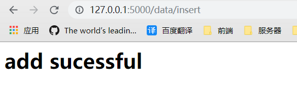 学flask的第六天之蓝图 - 图3