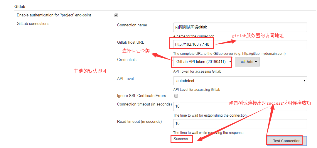 SonarQube与质量门禁的使用 - 图15