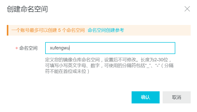 DOCKER - 图39