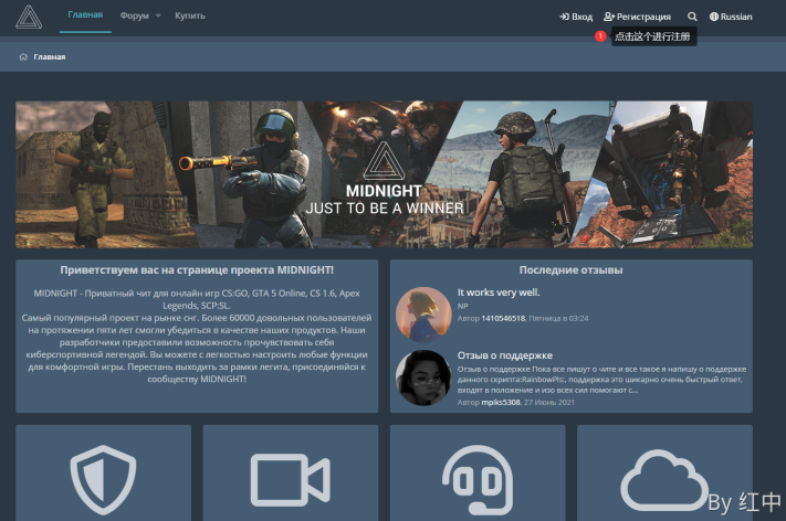 午夜注册激活教程 - 图1