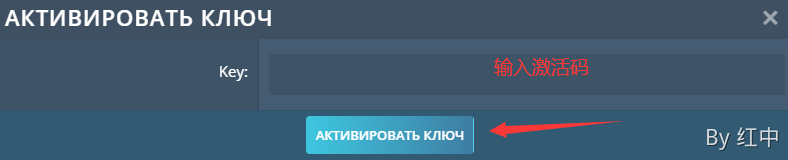 午夜注册激活教程 - 图5