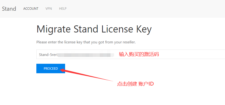 Stand使用教程 - 图1