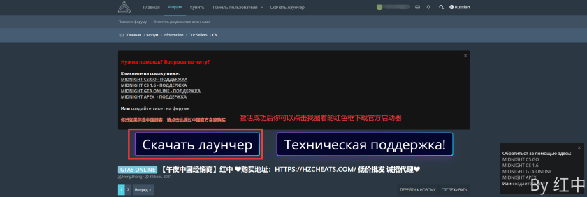 午夜注册激活教程 - 图6