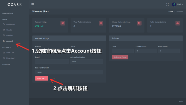 扎克解绑教程 - 图1